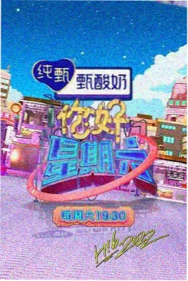 暖暖在线观看美食纪实综艺深夜食摊计划