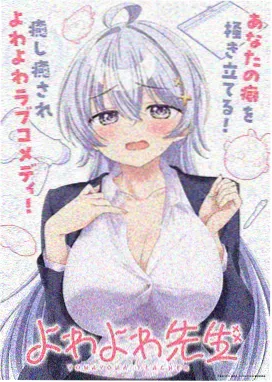 暖暖在线观看科幻成长动画齿轮与蒲公英