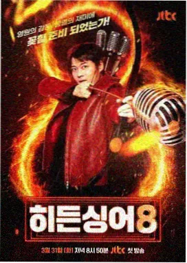 暖暖在线观看旧物改造综艺旧物新生